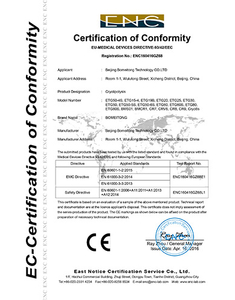 HIEMT&nbsp;Certification